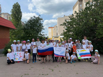 «Мы вместе!»