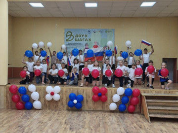 «День России»