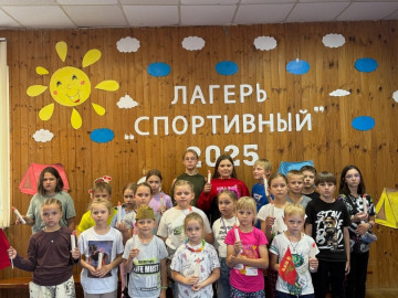Лагерю мы не говорим, прощай, а говорим до свидания и до новых встреч!!!