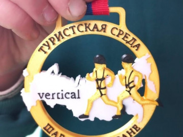Всемирный день туризма