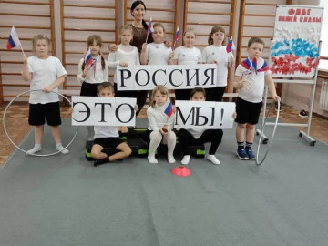 День народного единства в ГДЮЦ «Спортивный»!