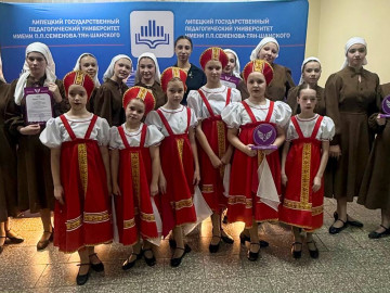 «Крылья мечты»