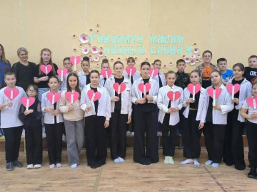 День матери