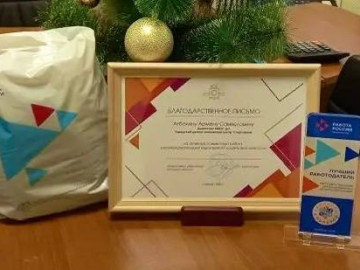 «Каникулы с пользой»