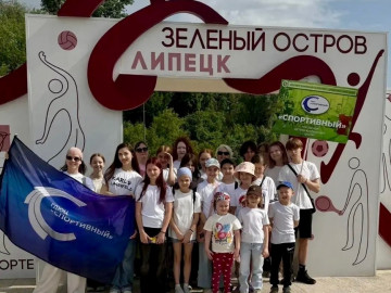 Торжественное открытие «Зелёного острова»