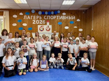 Солнечный финал